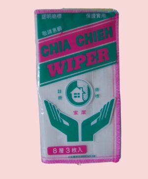 家潔廚用抹布(30cm*30cm*8層)
